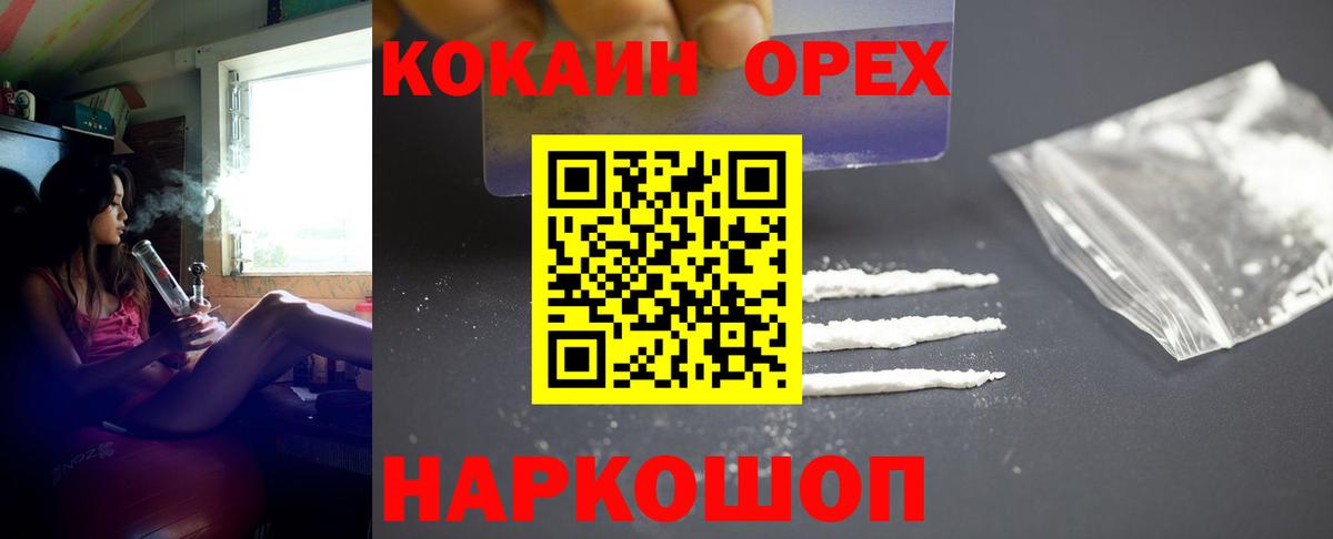 COCAIN 98%  КОКАИН  Чистополь  где можно купить   Вход с VPN  COCAIN Columbia 