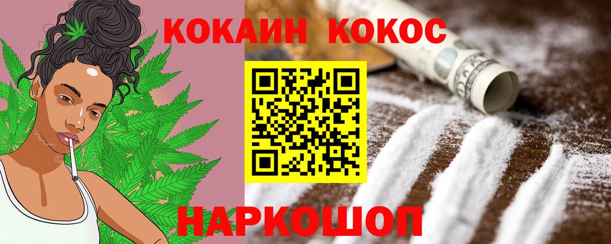Кокаин VHQ Чистополь