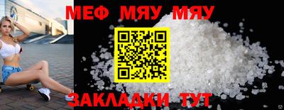 MDMA Кунгур
