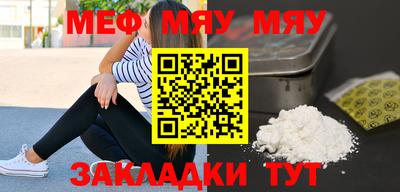 первитин Кулебаки