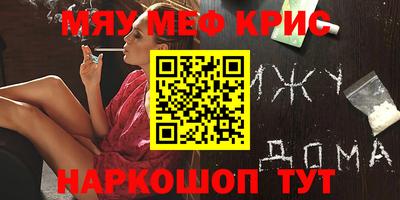 первитин Кулебаки
