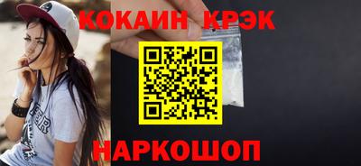 MDMA Кунгур