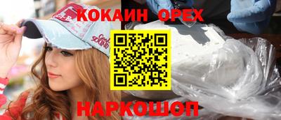 гашиш Кумертау