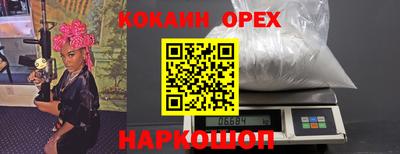 MDMA Кунгур