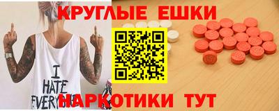 MDMA Кунгур