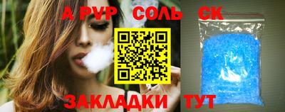первитин Кулебаки