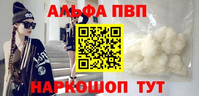 первитин Кулебаки