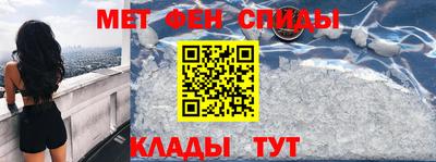первитин Кулебаки