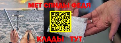 первитин Кулебаки