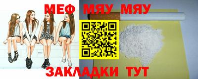 первитин Кулебаки