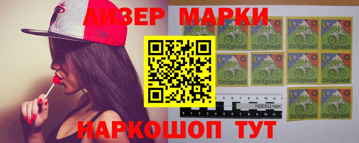 LSD-25 экстази ecstasy  мега как войти  Чистополь  Лсд 25 экстази ecstasy  Вход с VPN 