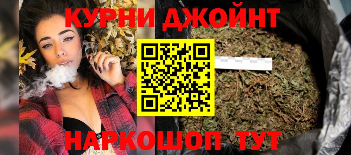 Шишки марихуана Bruce Banner  Шишки марихуана Amnesia  Чистополь  Марихуана ГИДРОПОН  Вход с VPN 